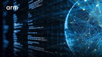 Arm推出独立的物联网设备安全认证项目 强化物联网设备设计安全